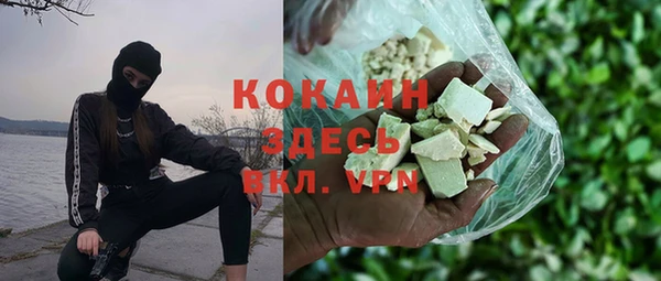 2c-b Волосово