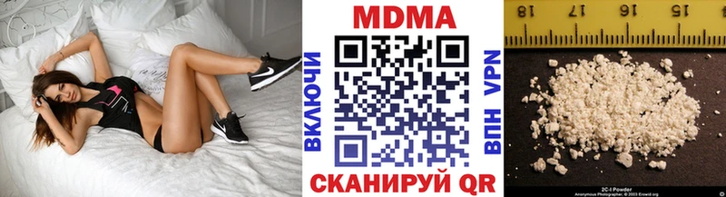 купить наркотики цена  Балаково  kraken зеркало  площадка Telegram  МДМА Molly 