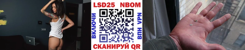 Марки N-bome 1,5мг  мега маркетплейс  Балаково  как найти закладки 