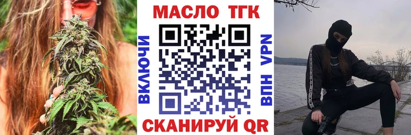 MEGA ССЫЛКА Балаково Дистиллят ТГК вейп