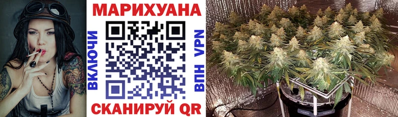 Бошки Шишки LSD WEED  купить закладку  Балаково 